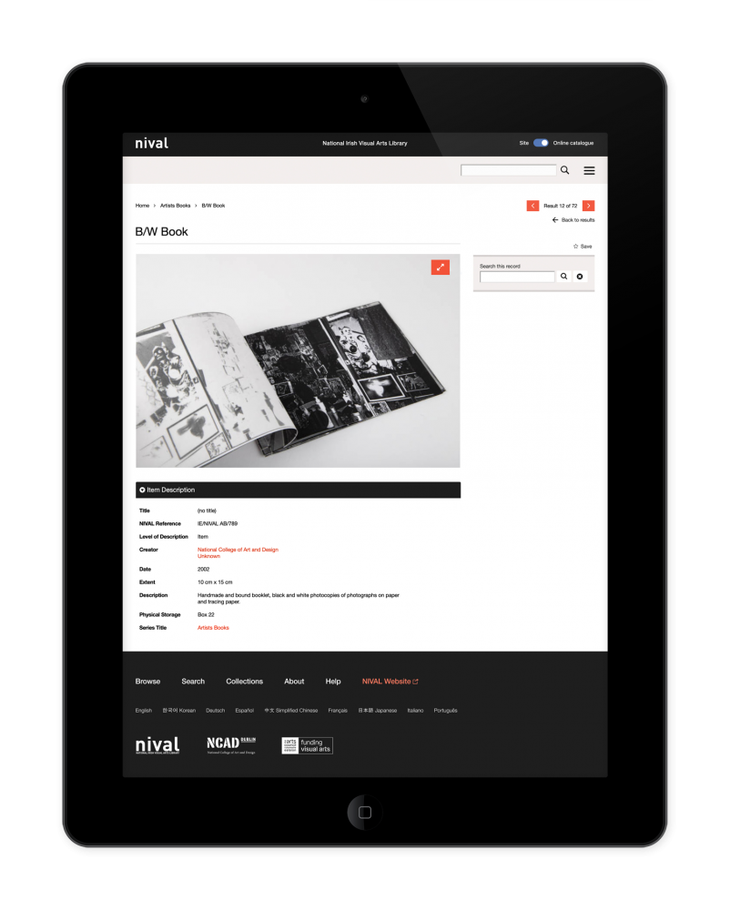 NIVAL's online catalogue (ContentDM platform)